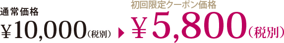 フラットアイラッシュ まつげエクステ100本[他店オフ無料]クーポン価格画像