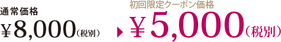 最高級ミンクエクステ まつげエクステ100本[他店オフ無料]価格画像